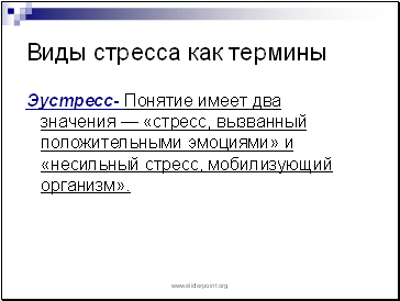 Психологическая уравновешенность - Здоровый образ жизни