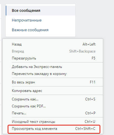 ΠΊΠ°ΠΊ Π½Π°ΠΊΡΡΡΠΈΡΡ ΡΠΎΠΎΠ±ΡΠ΅Π½ΠΈΡ Π² Π²ΠΊ ΡΠ΅ΡΠ΅Π· ΠΊΠΎΠ΄ ΡΠ»Π΅ΠΌΠ΅Π½ΡΠ°. Π‘ΠΌΠΎΡΡΠ΅ΡΡ ΡΠΎΡΠΎ ΠΊΠ°ΠΊ Π½Π°ΠΊΡΡΡΠΈΡΡ ΡΠΎΠΎΠ±ΡΠ΅Π½ΠΈΡ Π² Π²ΠΊ ΡΠ΅ΡΠ΅Π· ΠΊΠΎΠ΄ ΡΠ»Π΅ΠΌΠ΅Π½ΡΠ°. Π‘ΠΌΠΎΡΡΠ΅ΡΡ ΠΊΠ°ΡΡΠΈΠ½ΠΊΡ ΠΊΠ°ΠΊ Π½Π°ΠΊΡΡΡΠΈΡΡ ΡΠΎΠΎΠ±ΡΠ΅Π½ΠΈΡ Π² Π²ΠΊ ΡΠ΅ΡΠ΅Π· ΠΊΠΎΠ΄ ΡΠ»Π΅ΠΌΠ΅Π½ΡΠ°. ΠΠ°ΡΡΠΈΠ½ΠΊΠ° ΠΏΡΠΎ ΠΊΠ°ΠΊ Π½Π°ΠΊΡΡΡΠΈΡΡ ΡΠΎΠΎΠ±ΡΠ΅Π½ΠΈΡ Π² Π²ΠΊ ΡΠ΅ΡΠ΅Π· ΠΊΠΎΠ΄ ΡΠ»Π΅ΠΌΠ΅Π½ΡΠ°. Π€ΠΎΡΠΎ ΠΊΠ°ΠΊ Π½Π°ΠΊΡΡΡΠΈΡΡ ΡΠΎΠΎΠ±ΡΠ΅Π½ΠΈΡ Π² Π²ΠΊ ΡΠ΅ΡΠ΅Π· ΠΊΠΎΠ΄ ΡΠ»Π΅ΠΌΠ΅Π½ΡΠ° ΠΊΠ°ΠΊ Π½Π°ΠΊΡΡΡΠΈΡΡ ΡΠΎΠΎΠ±ΡΠ΅Π½ΠΈΡ Π² Π²ΠΊ ΡΠ΅ΡΠ΅Π· ΠΊΠΎΠ΄ ΡΠ»Π΅ΠΌΠ΅Π½ΡΠ°. Π‘ΠΌΠΎΡΡΠ΅ΡΡ ΡΠΎΡΠΎ ΠΊΠ°ΠΊ Π½Π°ΠΊΡΡΡΠΈΡΡ ΡΠΎΠΎΠ±ΡΠ΅Π½ΠΈΡ Π² Π²ΠΊ ΡΠ΅ΡΠ΅Π· ΠΊΠΎΠ΄ ΡΠ»Π΅ΠΌΠ΅Π½ΡΠ°. Π‘ΠΌΠΎΡΡΠ΅ΡΡ ΠΊΠ°ΡΡΠΈΠ½ΠΊΡ ΠΊΠ°ΠΊ Π½Π°ΠΊΡΡΡΠΈΡΡ ΡΠΎΠΎΠ±ΡΠ΅Π½ΠΈΡ Π² Π²ΠΊ ΡΠ΅ΡΠ΅Π· ΠΊΠΎΠ΄ ΡΠ»Π΅ΠΌΠ΅Π½ΡΠ°. ΠΠ°ΡΡΠΈΠ½ΠΊΠ° ΠΏΡΠΎ ΠΊΠ°ΠΊ Π½Π°ΠΊΡΡΡΠΈΡΡ ΡΠΎΠΎΠ±ΡΠ΅Π½ΠΈΡ Π² Π²ΠΊ ΡΠ΅ΡΠ΅Π· ΠΊΠΎΠ΄ ΡΠ»Π΅ΠΌΠ΅Π½ΡΠ°. Π€ΠΎΡΠΎ ΠΊΠ°ΠΊ Π½Π°ΠΊΡΡΡΠΈΡΡ ΡΠΎΠΎΠ±ΡΠ΅Π½ΠΈΡ Π² Π²ΠΊ ΡΠ΅ΡΠ΅Π· ΠΊΠΎΠ΄ ΡΠ»Π΅ΠΌΠ΅Π½ΡΠ°