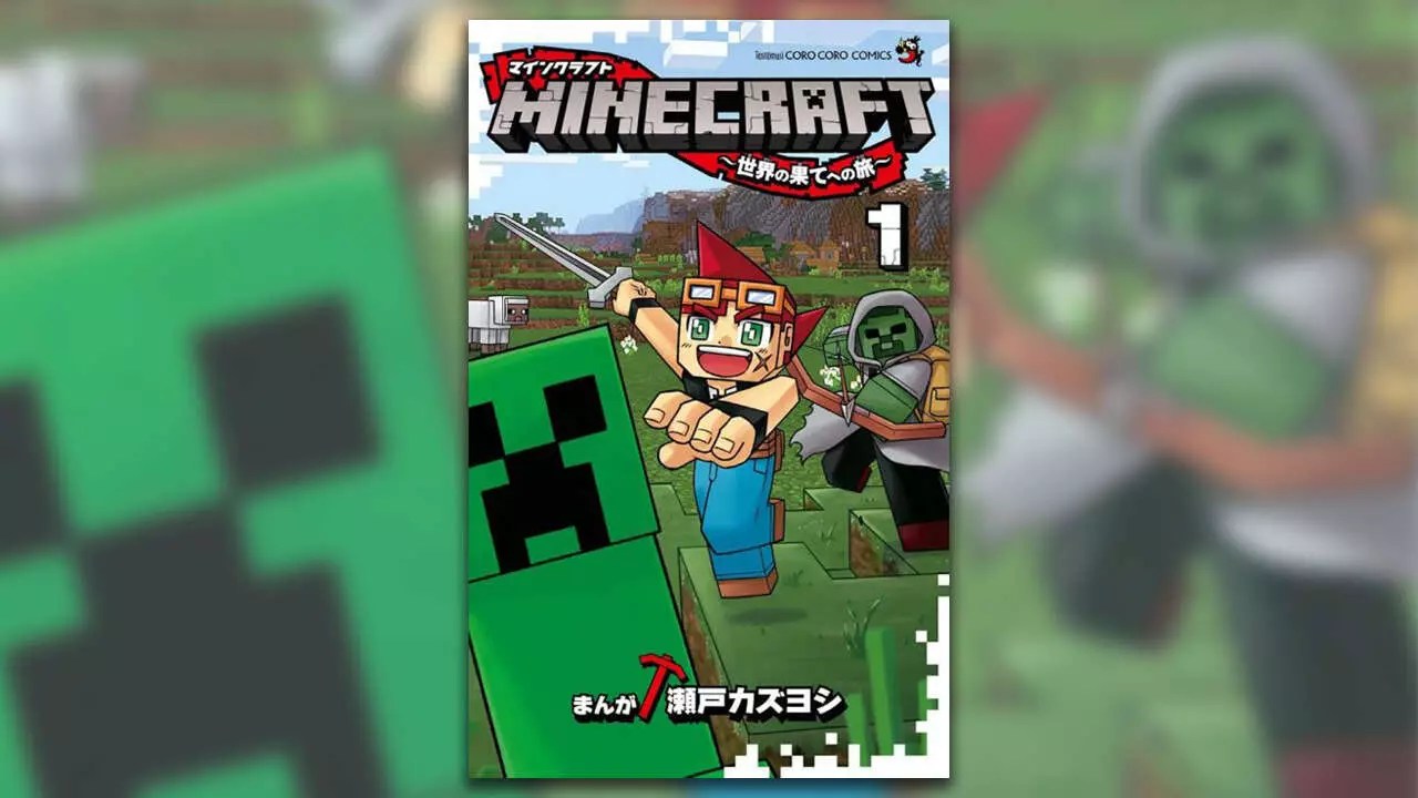 The Unexpected Arrival of Minecraft Manga Localization