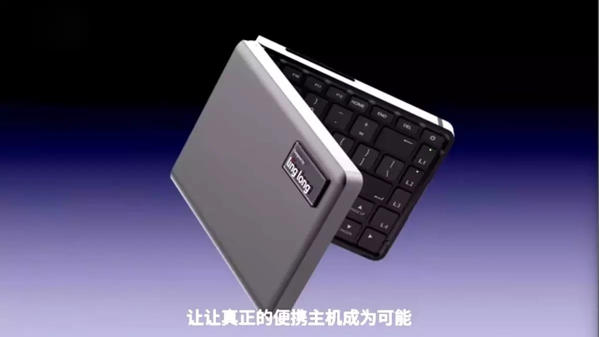 The Rise of Ling Long’s Portable PC: A Game Changer or Just a Gimmick?