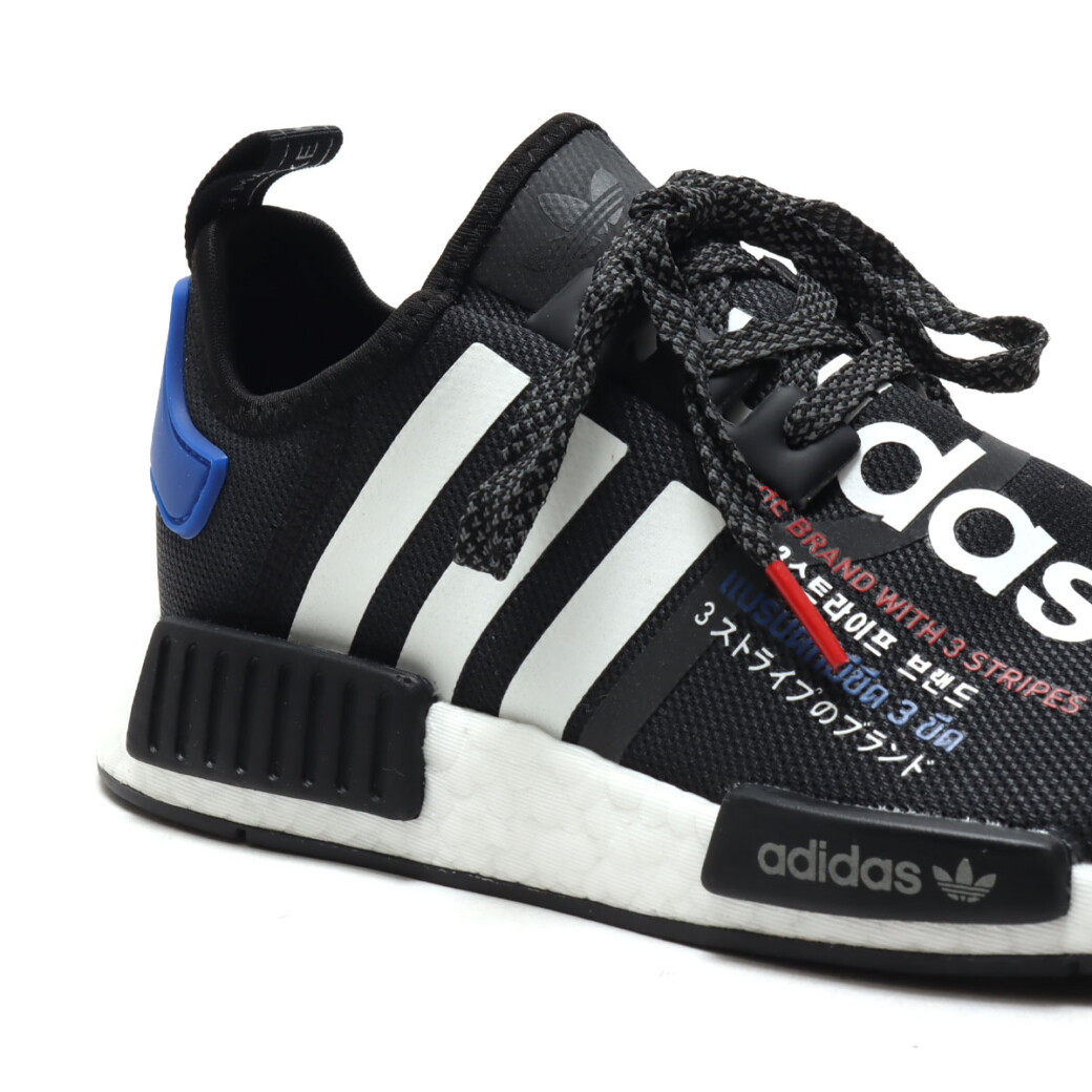 adidas originals nmd r1 atmos