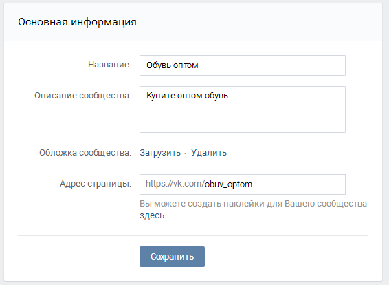 Как назвать группу с цитатами. Смотреть фото Как назвать группу с цитатами. Смотреть картинку Как назвать группу с цитатами. Картинка про Как назвать группу с цитатами. Фото Как назвать группу с цитатами Как назвать группу с цитатами. Смотреть фото Как назвать группу с цитатами. Смотреть картинку Как назвать группу с цитатами. Картинка про Как назвать группу с цитатами. Фото Как назвать группу с цитатами
