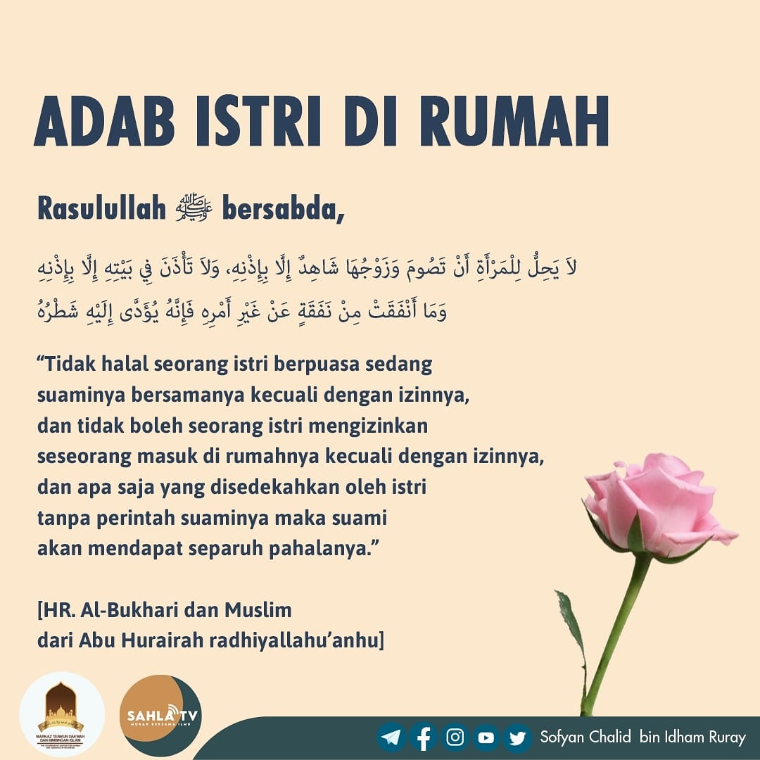 Adab Istri di Rumah - Artikel Sofyan Chalid bin Idham Ruray