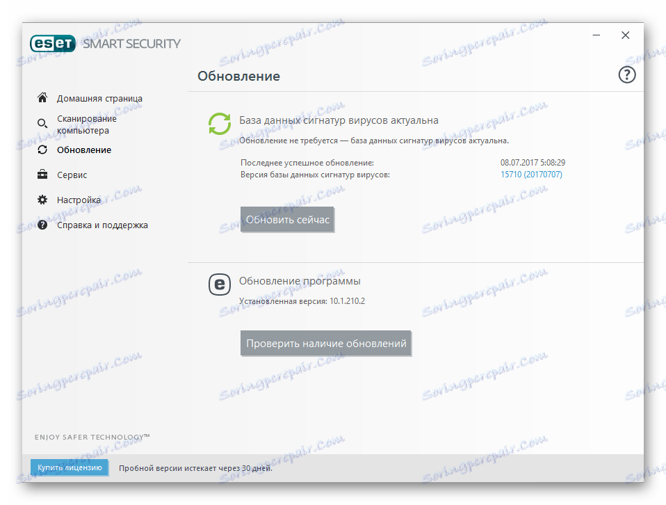 Stahnout Eset Smart Security 11 0 159 9 Zdarma