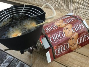キャンプで簡単 アツアツ揚げ物料理 おススメ理由と便利アイテム 外遊び企画推進室 キャンプで簡単 アツアツ揚げ物料理 おススメ理由と便利アイテム 外遊び企画推進室