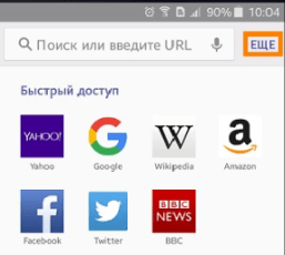 шаг 2