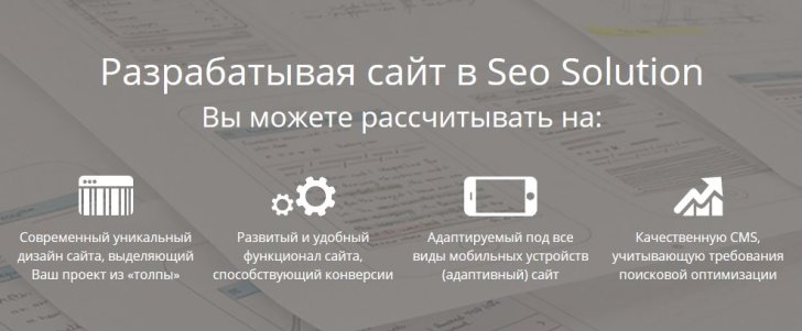 SEOsolution