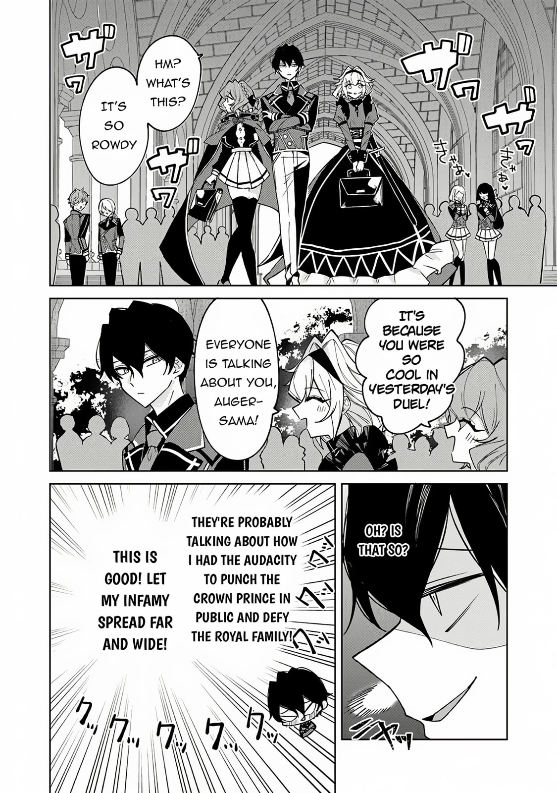 Akuyaku Onzoushi no Kanchigai Seija Seikatsu – Nidome no Jinsei wa Yaritai Houdai Shitai Dake na no ni – Chapter 16 page 16