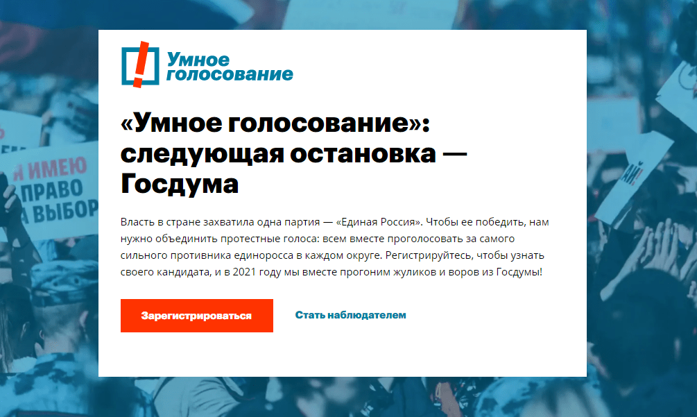 Все очень сильно хотели листовки про умное голосование. Zhitelya Armavira Oshtrafovali Po State O Sbyte Materialov S Ekstremistskoj Simvolikoj Iz Za Listovok Umnogo Golosovaniya Spektr