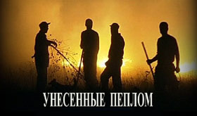 Dok film professiya reporter professiya reporter 217 vy — иллюстрация 10