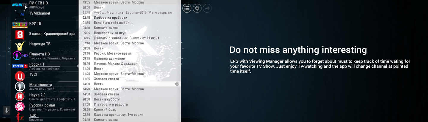 Comment installer et configurer une box android tv ? Accueil