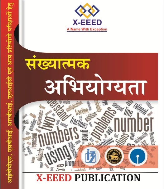 Law of success in hindi pdf free download windows 10