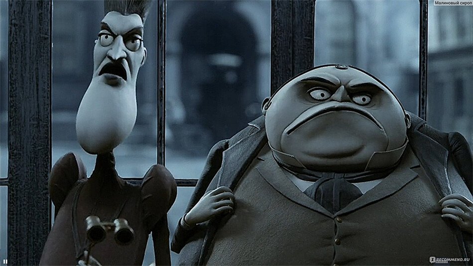 как называется нарисованный человек