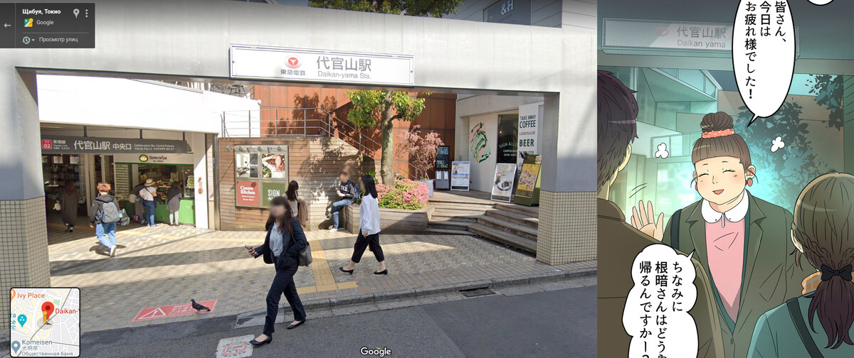 скетчбук рисуем мангу и аниме