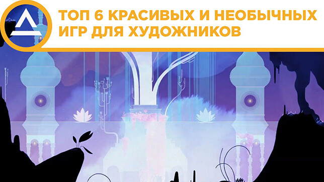 ipad на котором можно рисовать