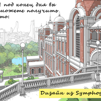 как рисовать фон поэтапно