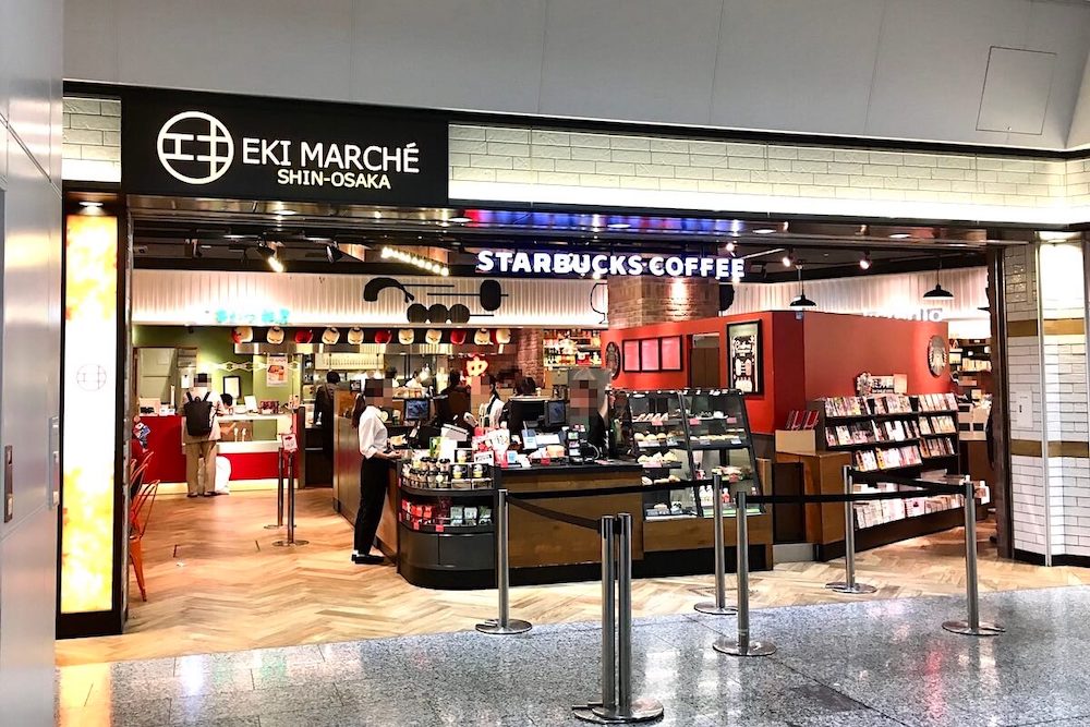 スタバ エキマルシェ新大阪店 Jr線改札内の待合室