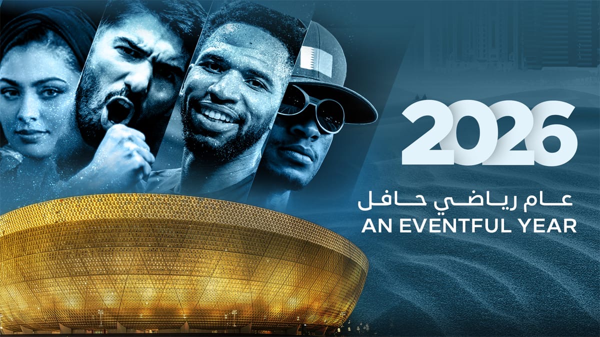 اللجنة الأولمبية القطرية تُعلن عن&nbsp;رزنامة&nbsp;البطولات والأحداث&nbsp;الرياضية للعام&nbsp;2026