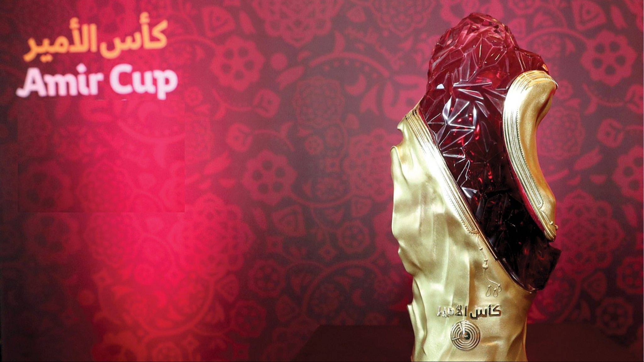 إعلان جدول مباريات المرحلة التمهيدية من مسابقة كأس الأمير 2026