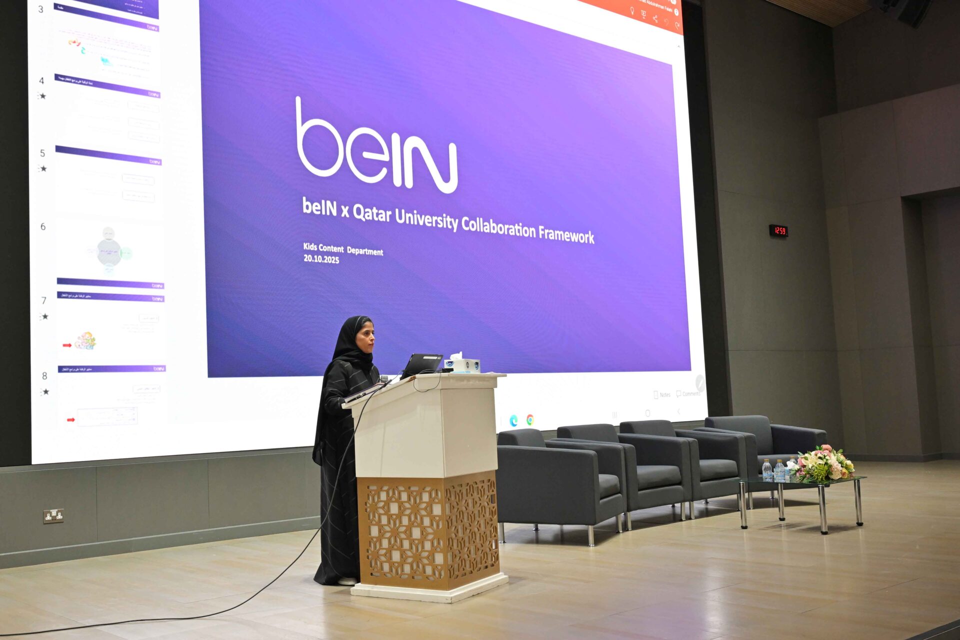 مجموعة beIN الإعلامية تتعاون مع كلية التربية في جامعة قطر من خلال مبادرة أكاديمية ومهنية