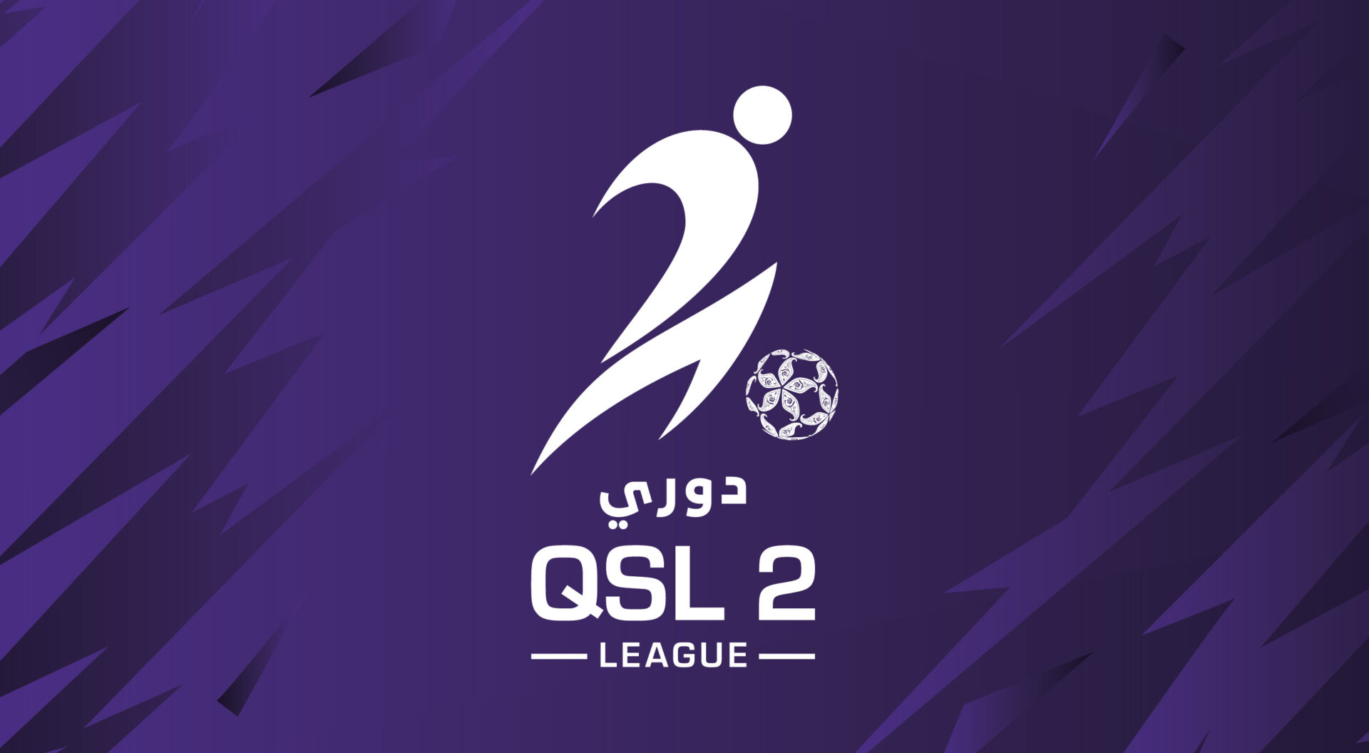 مؤسسة دوري نجوم قطر تعلن جدول مباريات دوري /QSL2/ للموسم 2026-2027 مؤسسة دوري نجوم قطر تعلن جدول مباريات دوري /QSL2/ للموسم 2026-2027
