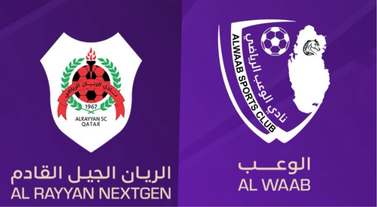 الوعب يقابل الريان الجيل القادم في ختام مباريات الجولة الأولى من دوري جيتور&nbsp;