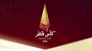 منافسة قوية مرتقبة بين السد والشمال والريان والغرافة على “كأس الفخر والعز” 2026 