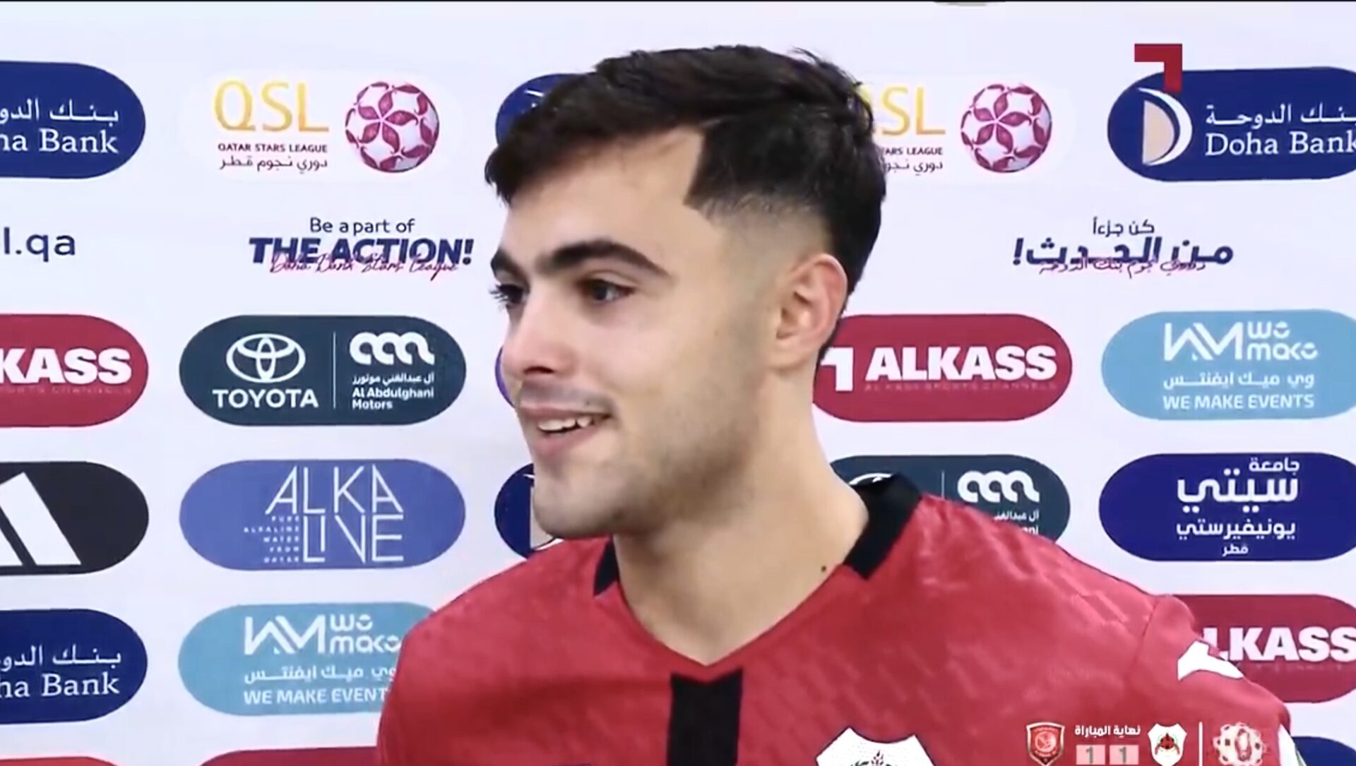 أحمد الراوي: بدايتنا كانت مميزة قبل أن يدرك الدحيل التعادل&nbsp;