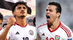 المرة الثالثة في الإفتتاحيات.. الإمارات يواجه اليمن في المجموعة الثانية لخليجي 27 