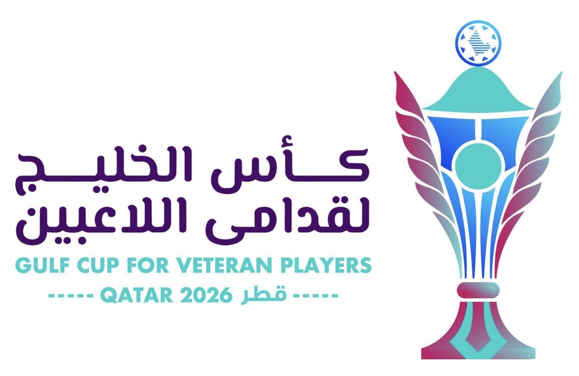 غداً&nbsp;انطلاق منافسات النسخة الثانية من كأس الخليج لقدامى اللاعبين &laquo;قطر 2026&raquo;