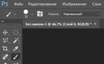 как нарисовать геометрические фигуры в фотошопе