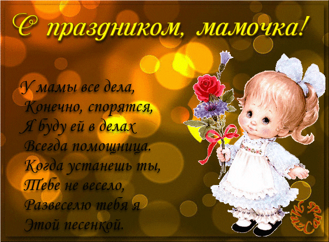 что нарисовать маме просто так легко