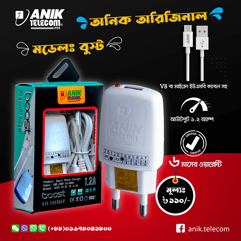 Mobile Phone Chargers In Bangladesh At Best Price Daraz Com Bd