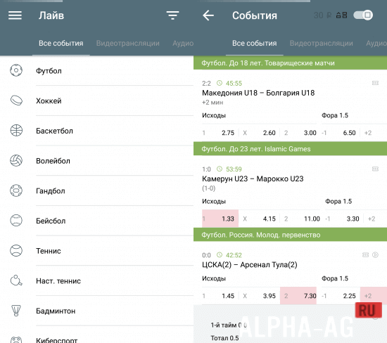 Изтеглете и инсталирайте приложението phonbet на телефона си. Изтеглете FonBet android и направете залози онлайн чр