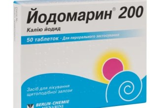 Йодомарин — надёжная поддержка организма при дефиците йода