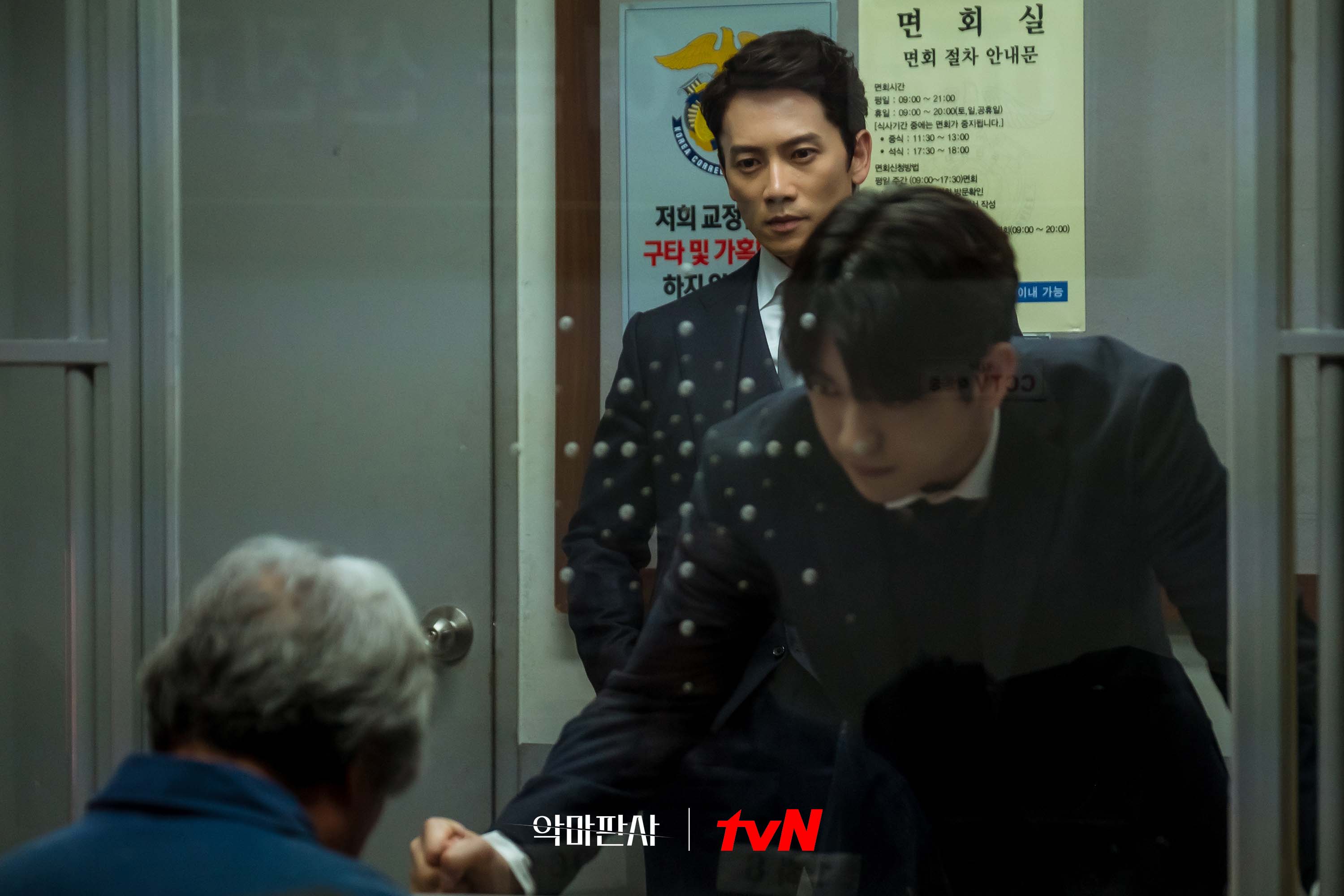 Hero seorang cinderella eps 17. The Devil Judge K Drama Page 2 Of 8 Asiachan Kpop Image Board