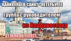 Image Большинство туристов связываются с нами напрямую, в том числе из астрахани. Otdyh I Turizm V Rossii Sankt Peterburg