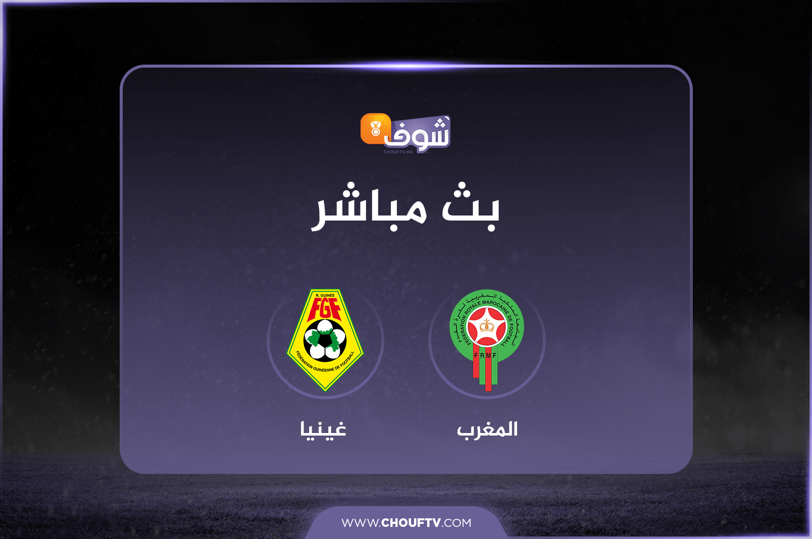 أن هناك مخاوف من أن يوفر الكزاز “الحماية” للاعبي منتخب بوركينا فاسو، . Ø§ÙÙÙØªØ®Ø¨ Ø§ÙÙØºØ±Ø¨Ù Ø§ÙÙØ­ÙÙ - Ø§ÙÙÙØªØ®Ø¨ Ø§ÙÙØºØ±Ø¨Ù 'Ø§ÙÙØ­ÙÙ' ÙÙÙØ² Ø¹ÙÙ