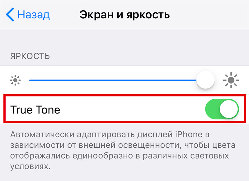 Проверка Iphone При Покупке В Интернет Магазине
