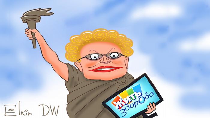 Feb 21, 2022 · «последняя — самая прибыльная. Zhit Zdorovo Osobenno Elene Malyshevoj V Nyu Jorke Rossiya I Rossiyane Vzglyad Iz Evropy Dw 30 04 2020