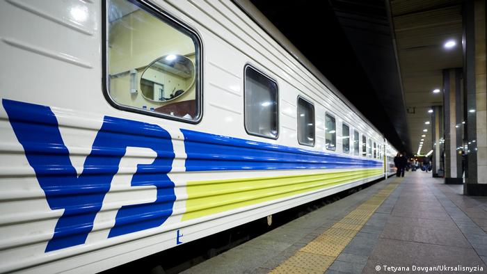 Потяг Укразалізниці