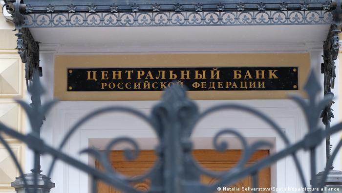 В любой стране центробанк — это государственная организация, которая отвечает за эмиссию денег и стабильную работу банков. Bank Rossii Priostanovil Pokupku Valyuty Na Vnutrennem Rynke Novosti Iz Germanii O Rossii Dw 24 01 2022