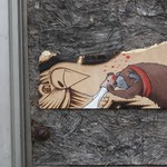 genius meets the fool