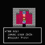 Dragon Quest IV
