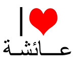 I &hearts; عائشة