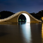 - Moon Bridge -