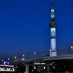 Blue hour silver tower