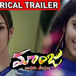 Maanja Telugu Movie Theatrical Trailer l Avika Gor, Eesha Deol, Deepp Pathak, Karthik | Kishan SS