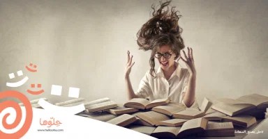 هذه شكوى شائعة بين أولئك الذين يعانون من الأرق وغيرهم ممن يجدون صعوبة في النوم، وأنا منهم. ÙØ«Ø±Ø© Ø§ÙØªÙÙÙØ± ÙØ¨Ù Ø§ÙØ§ÙØªØ­Ø§ÙØ§Øª Ø£ÙÙØ¯ÙÙ ØªØ±ÙÙØ²Ù Ø­ÙÙÙØ§