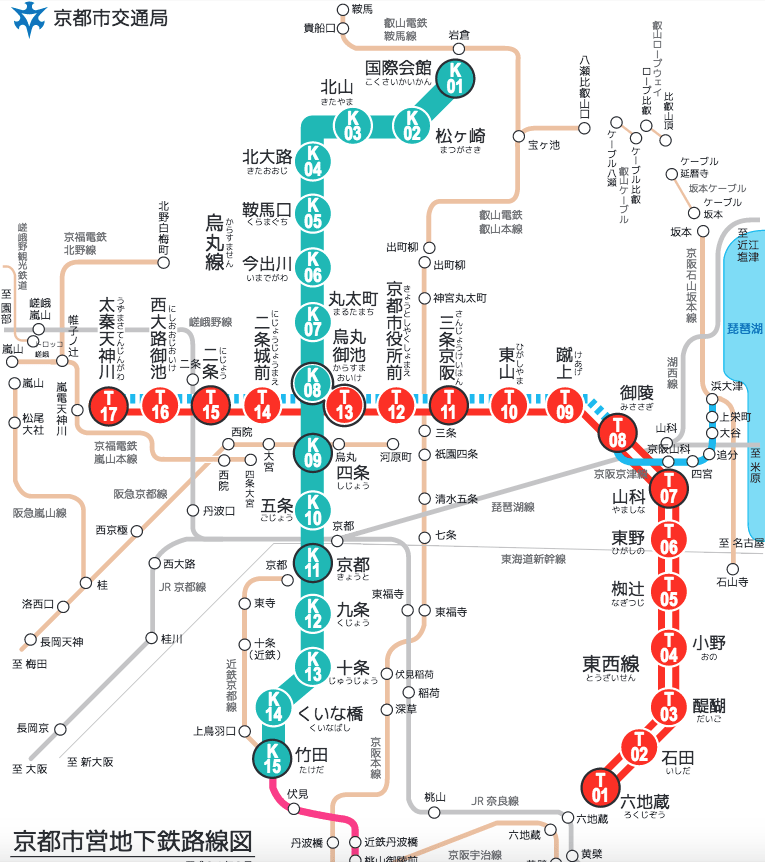 京阪電鐵京都大阪觀光一日 二日乘車券大阪京都交通 京阪電車一日券二日券 京阪往返搭到飽 途經超 Qqzovo